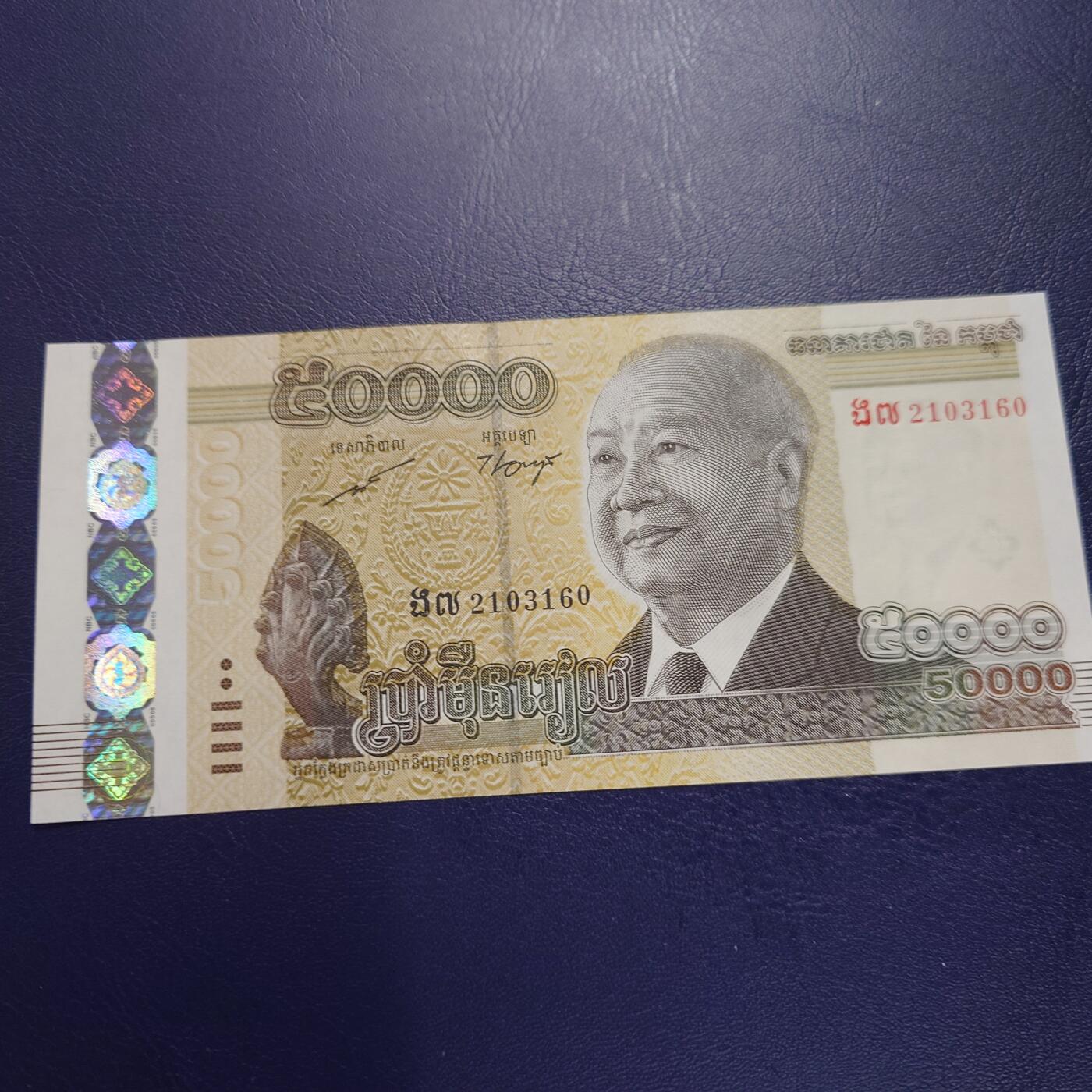 【新年二拍】世界钱币～微拍第223期暨2025年第63期  裸钞专场超低起拍 欢迎参与