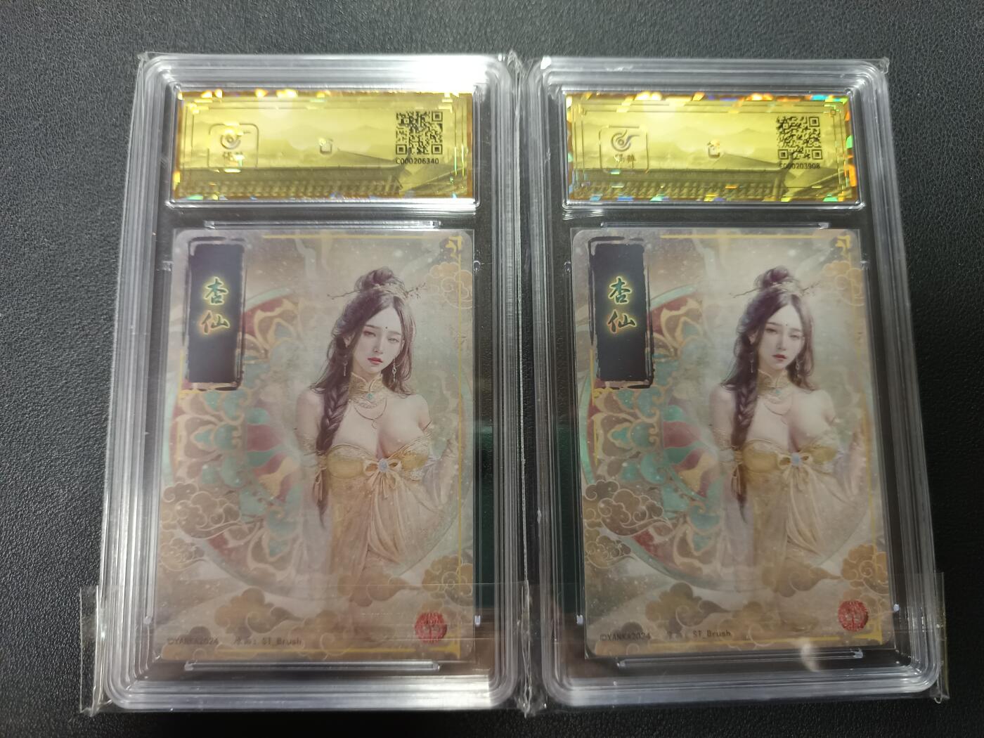 天玑星卡拍第157期《1.5周一截拍》持续收拍收评中 满赠卡需备注