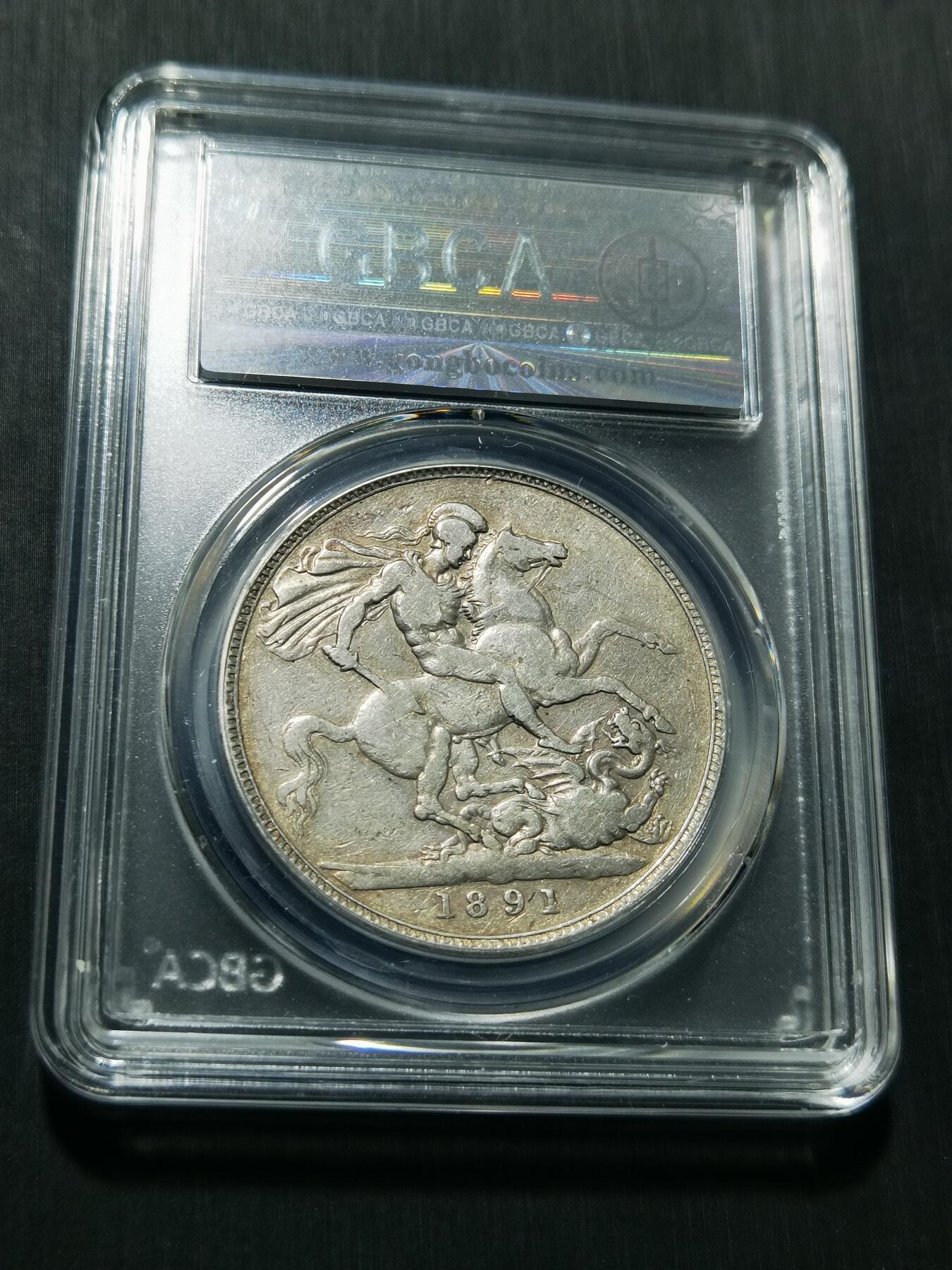 天下钱庄专场欢迎参拍 英国维多利亚马剑银币