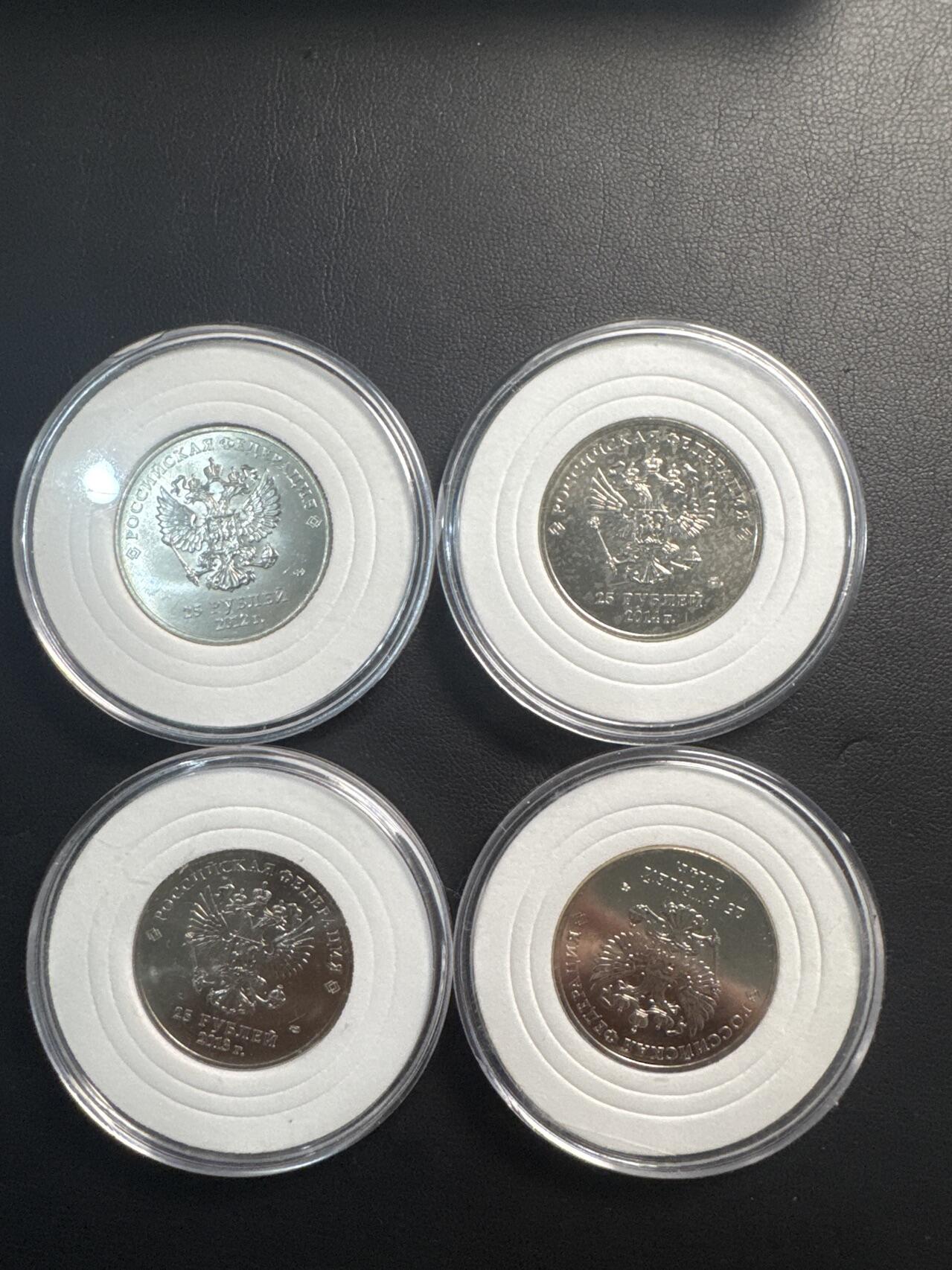 ❤️【币观天下】❤️ 第337期钱币拍卖- 2026.1.2周五晚上6点半场-长期征集拍品 俄罗斯冬奥会4枚一套2014年镍币