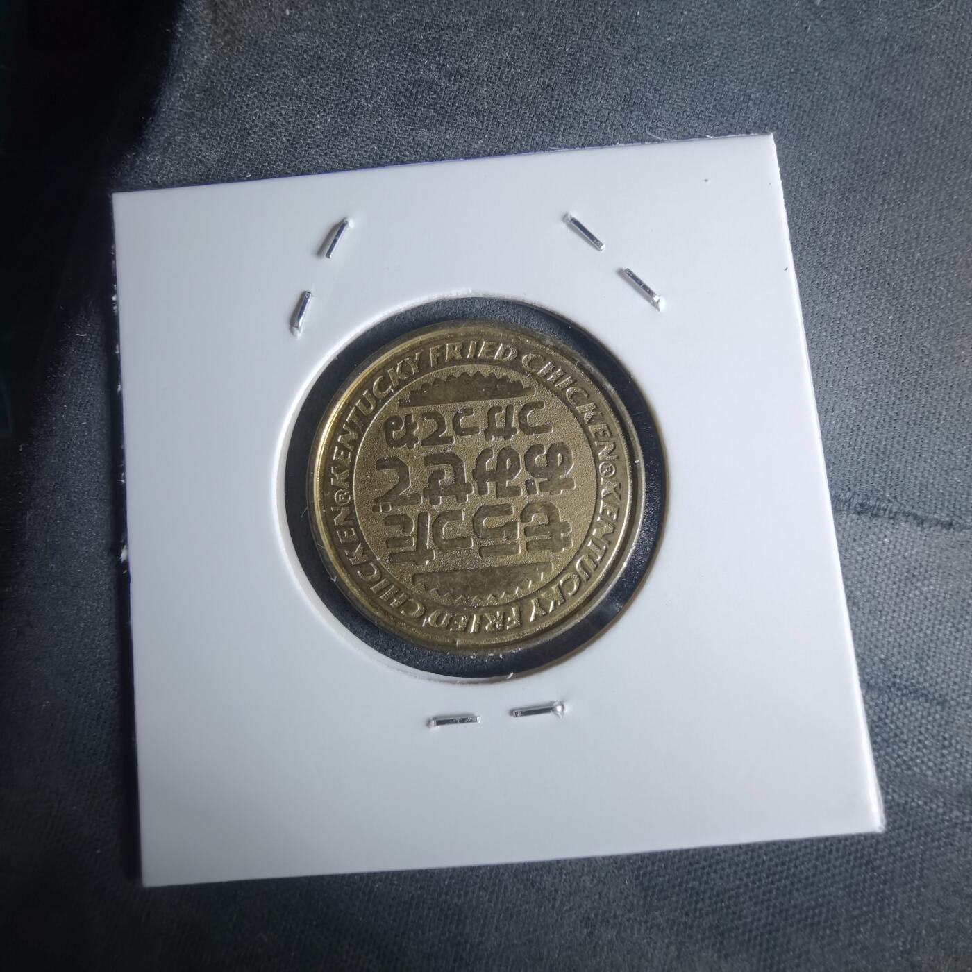 沼泽如烟--第951场 代币