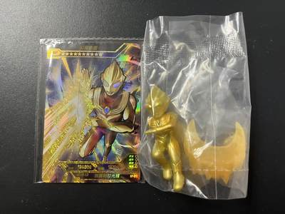 卡牌杂货铺专场拍卖第三场 1月1日周四晚21:00结拍 - 【橡皮人偶】卡游 奥特曼 橡皮人偶 第2弹 闪耀迪迦 大隐藏 原袋原膜