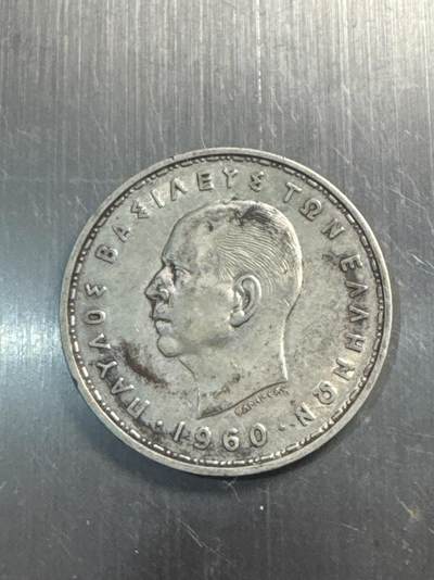 ❤️【币观天下】❤️ 第337期钱币拍卖- 2026.1.2周五晚上6点半场-长期征集拍品 - 希腊1960年20德拉马克银币