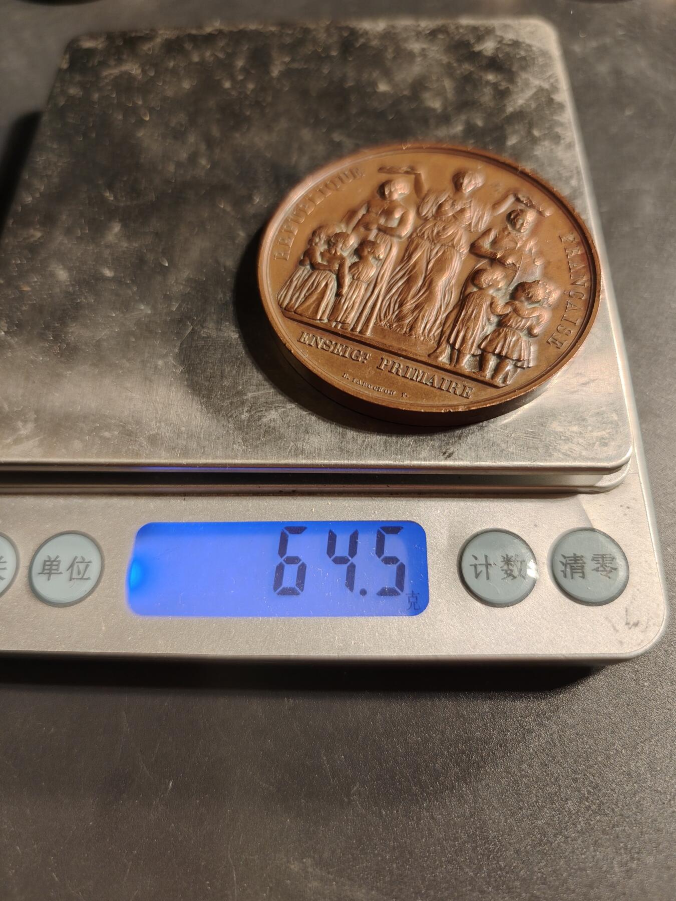 老王徽章第173期 法国1882-83艺术教育委员会大铜章     Cuivre铜标     直径50mm     重量64.5g