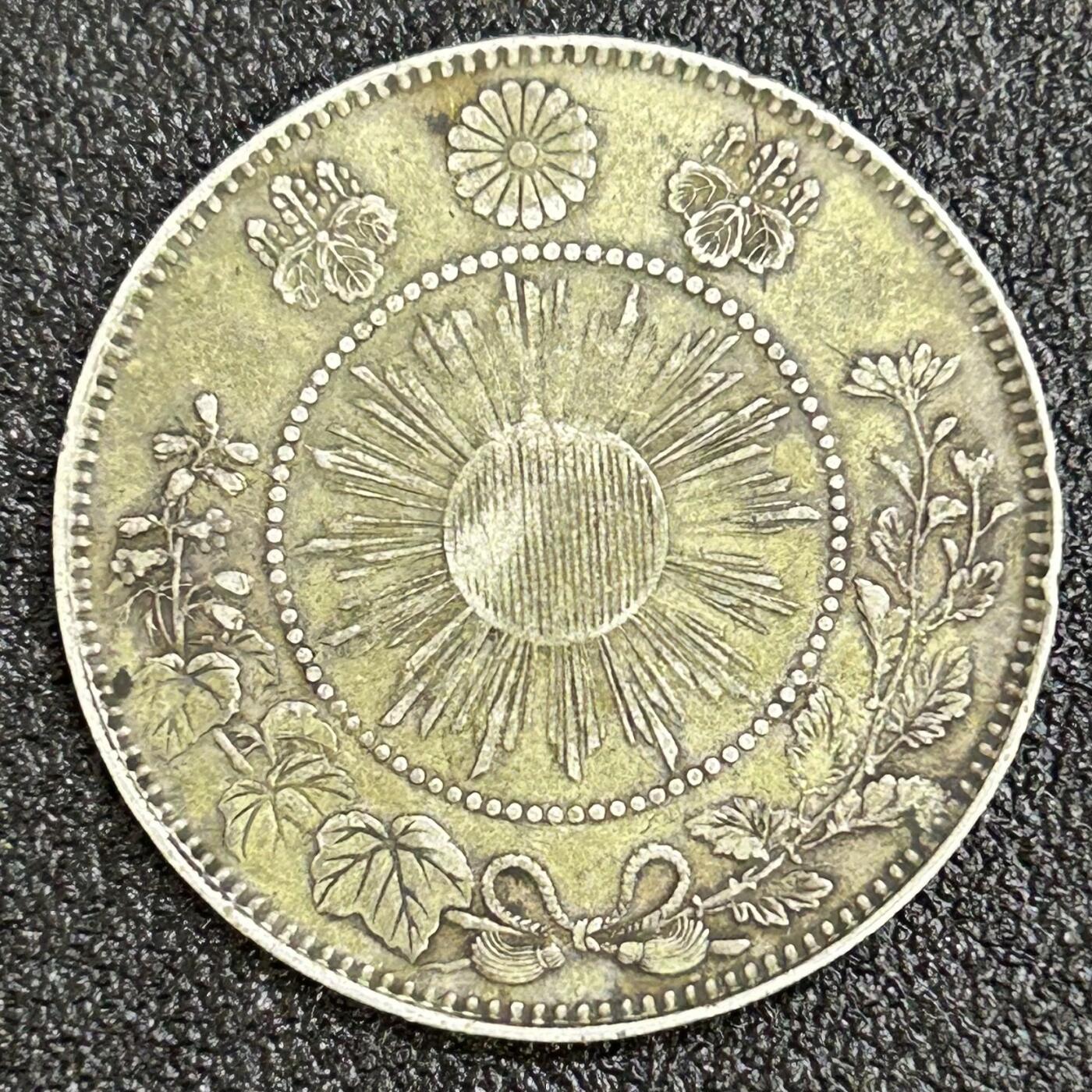 西秦中古拍卖第七十二期