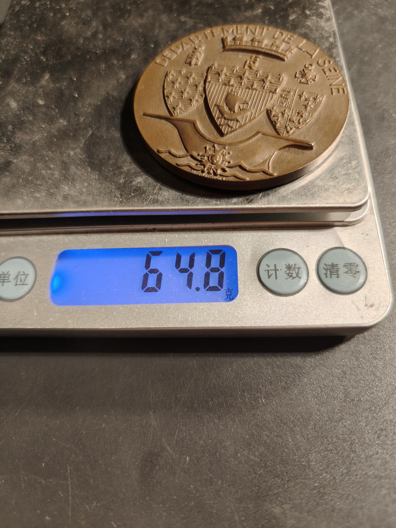 老王徽章第173期 法国塞纳省圣丹尼斯市大铜章     直径50mm    重量64.8g