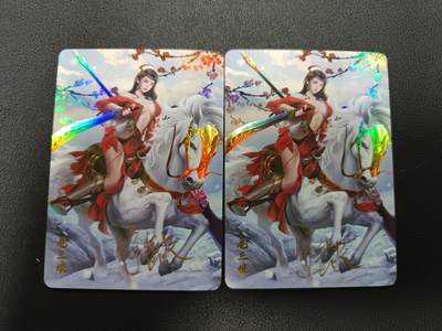 天玑星卡拍第157期《1.5周一截拍》持续收拍收评中 满赠卡需备注 - 【亲签卡】宁缺卡牌 水浒传 一丈青扈三娘 亲签卡 彩闪 两张