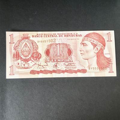 猩哥外币小铺➨【第215场】 - 洪都拉斯