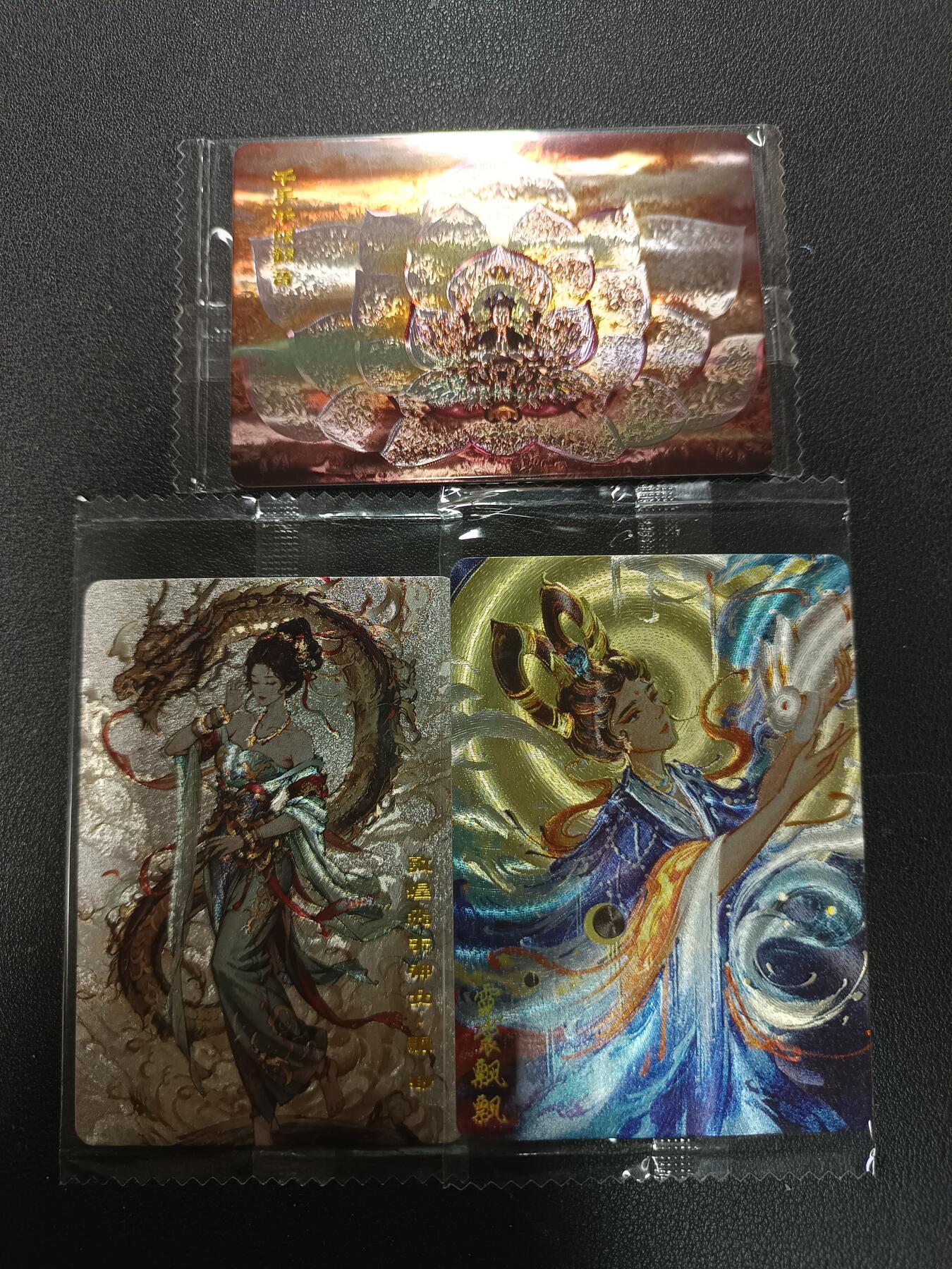 天玑星卡拍第157期《1.5周一截拍》持续收拍收评中 满赠卡需备注 可可瑞听 千手千眼观音 飘渺 霓裳飘飘 3张