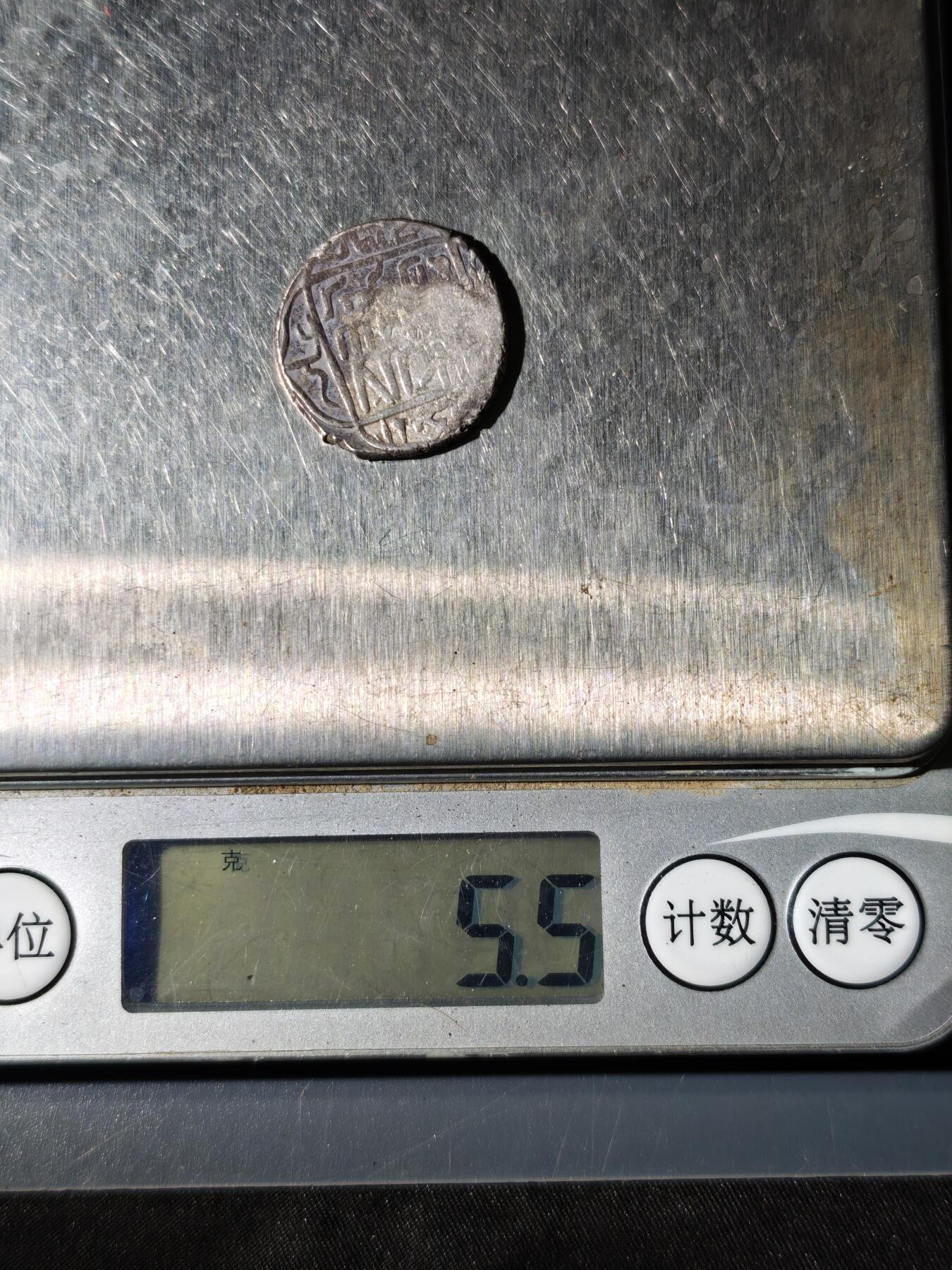 103期回流戒指饰品杂件纪念章丝路钱币专场 丝路银币