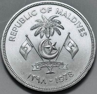 文馨钱币收藏 迎新纳福2026新年第一场（第 287 场）金银老铜币拍卖 - 全新马尔代夫 1978 年 25 拉菲亚 FAO 纪念大银币，称重 28.1 克，应该是 925 银的