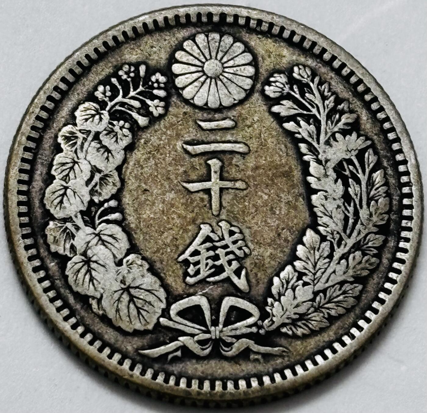 文馨钱币收藏 迎新纳福2026新年第一场（第 287 场）金银老铜币拍卖