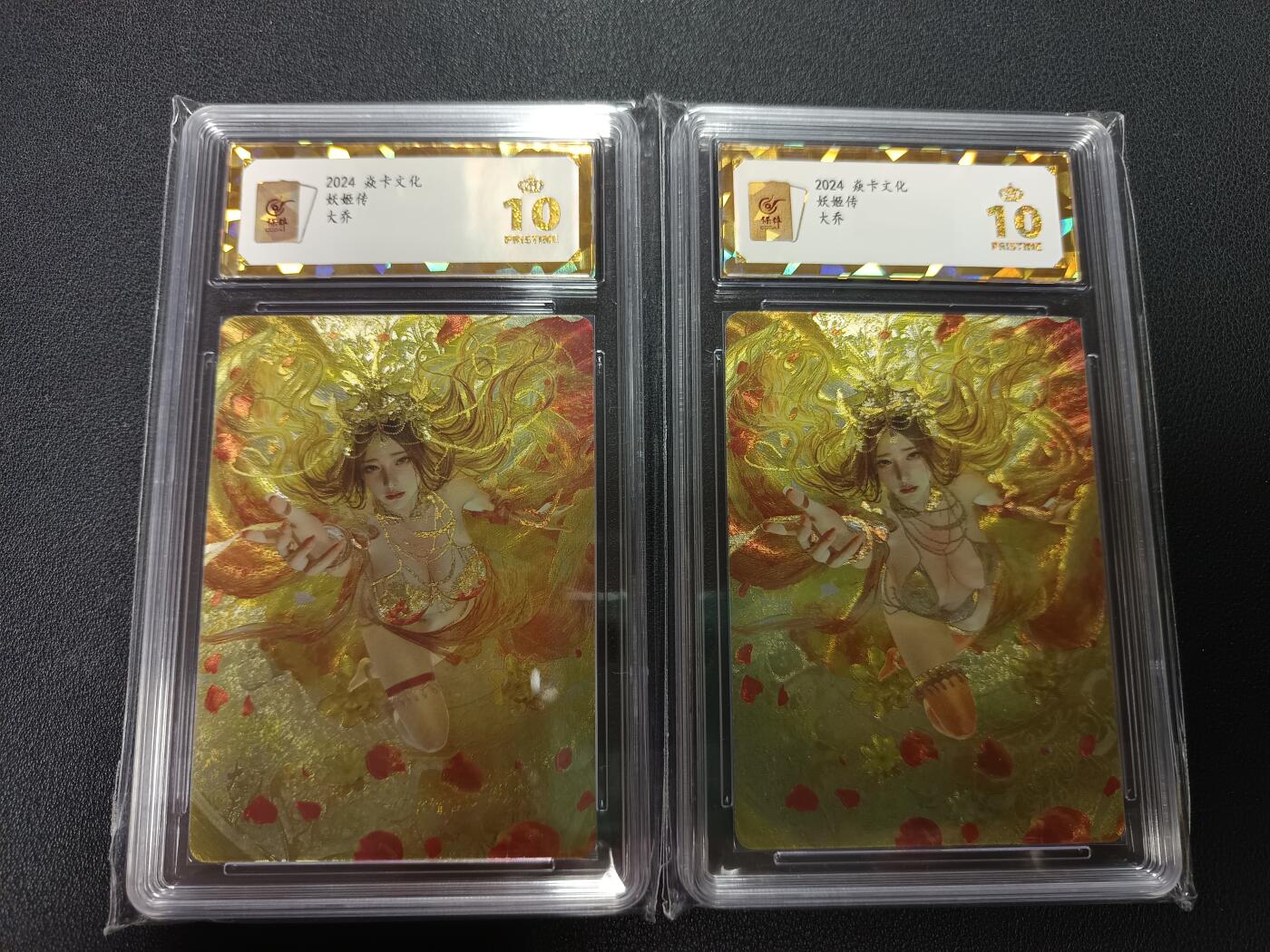 天玑星卡拍第157期《1.5周一截拍》持续收拍收评中 满赠卡需备注 焱卡文化 妖姬传 大乔 幻彩折光 保粹爆金10 两张