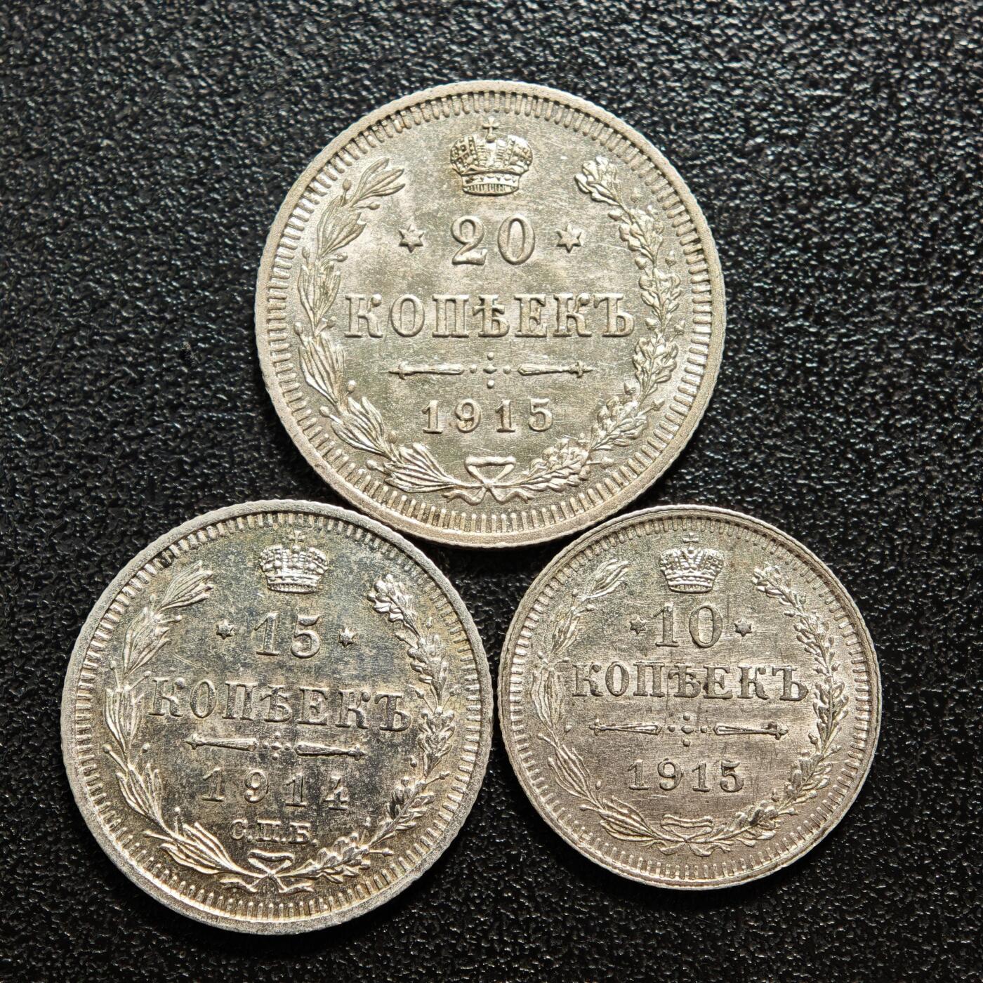 【德藏】世界币章拍卖第160期 3枚一组 沙俄时期银币 详细尺寸请看拍品介绍