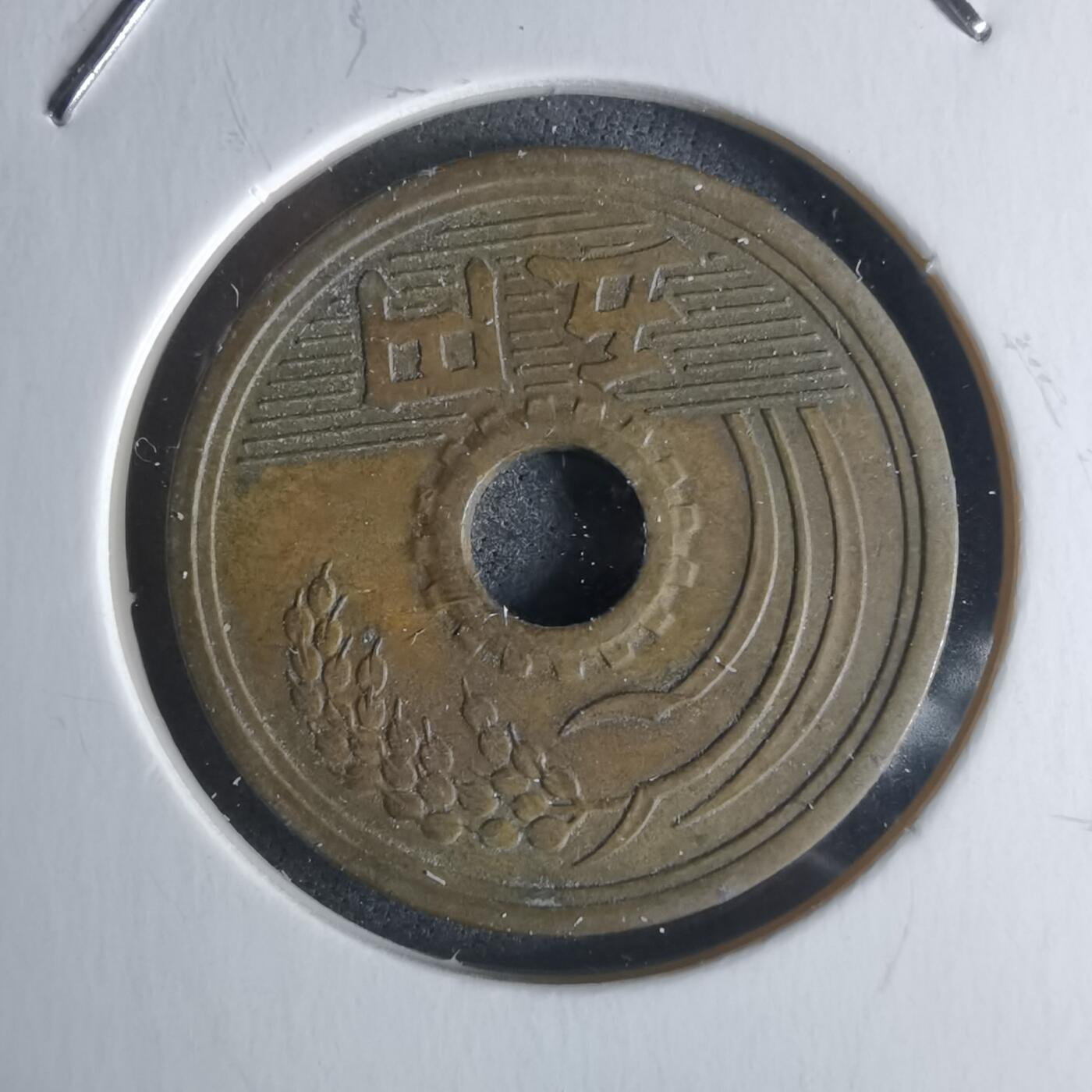 沼泽如烟--第951场 民国三十二年繁体國五元特年