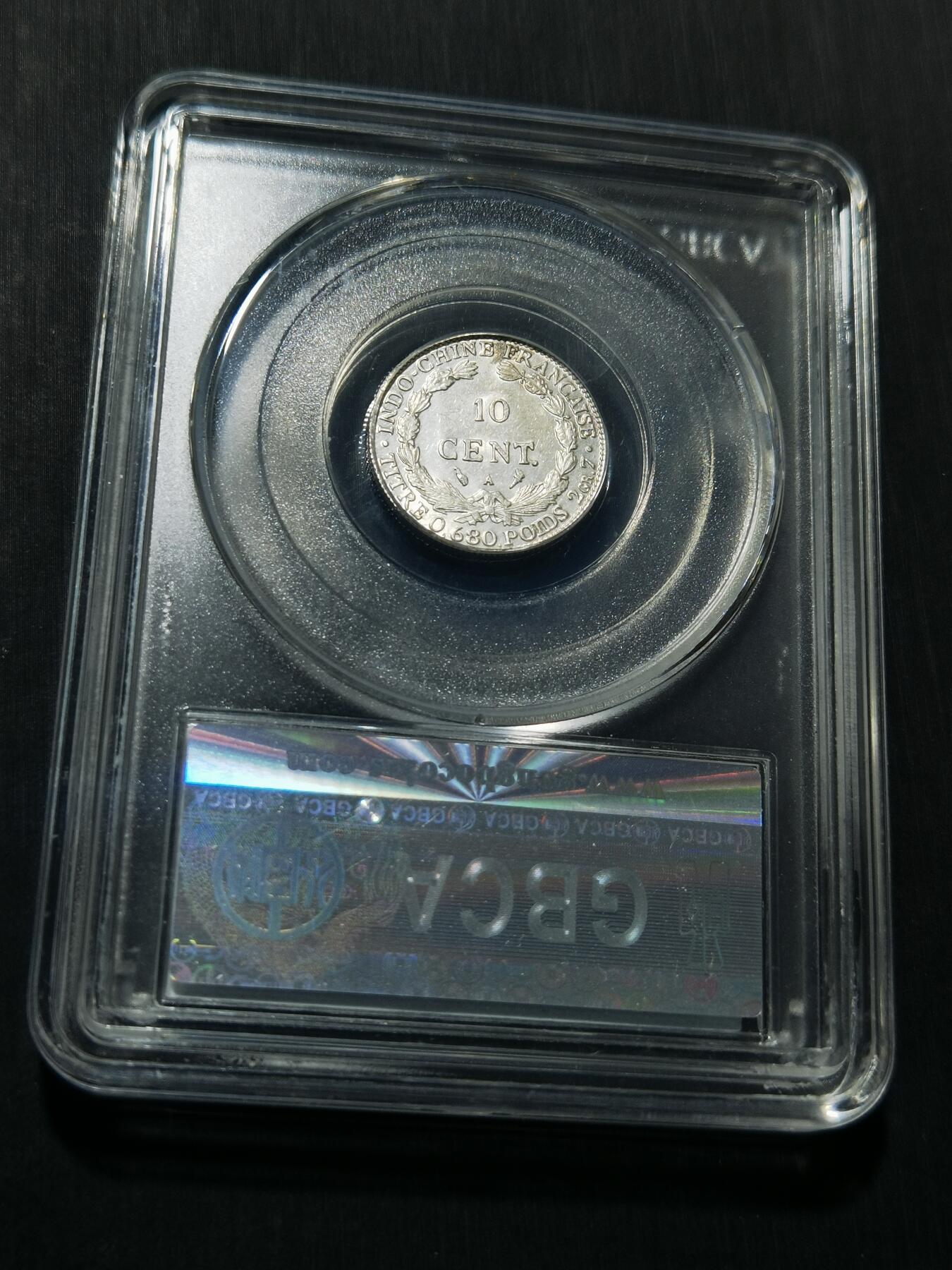 天下钱庄专场欢迎参拍 坐洋10分银币