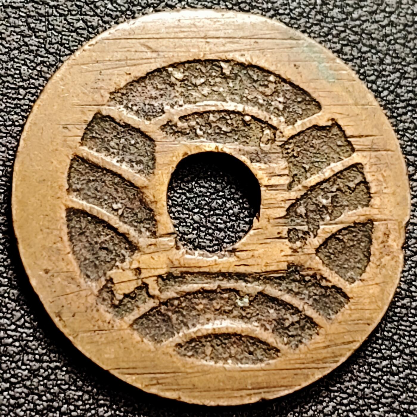 泉币菌-第158场-元旦欢乐场，开年第一场，新年快乐！（特修改截拍时间为23:30分） 。