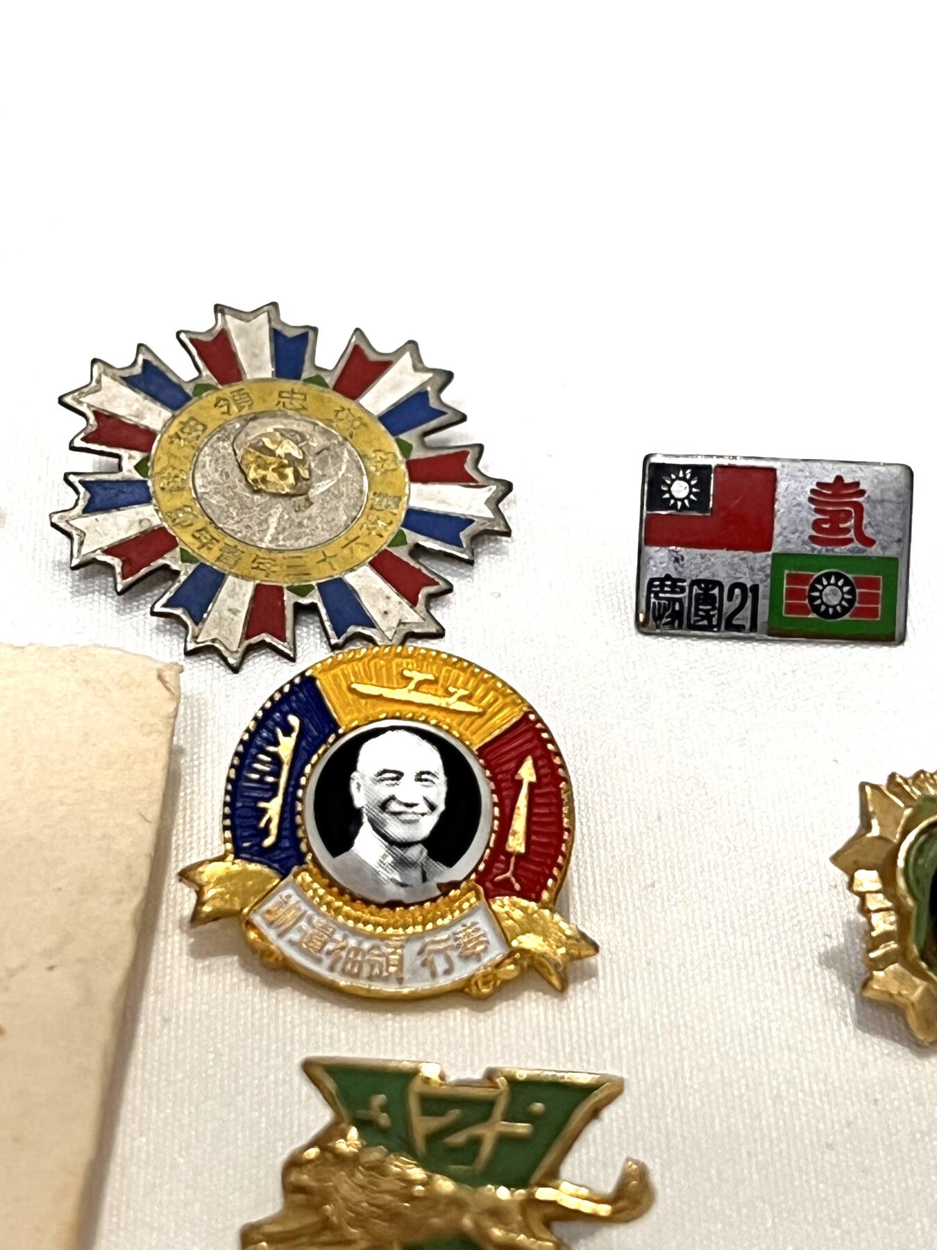 韵星假日拍卖第三十四期 -- Rimey Holidays Auction 34