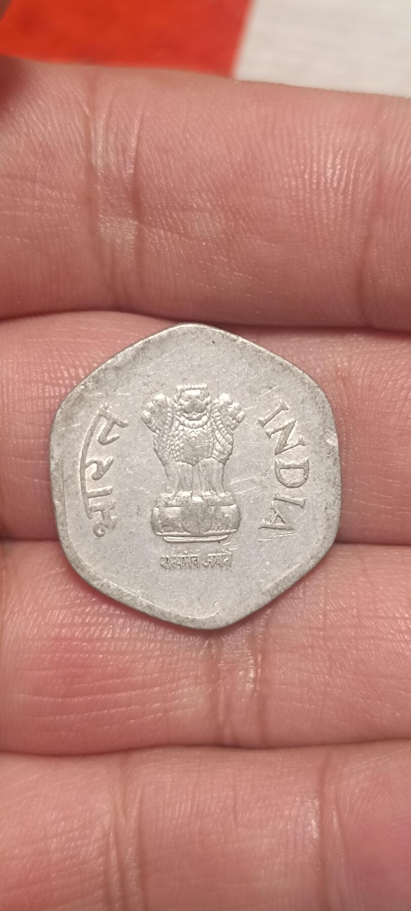 万国钱币阁第一场【元旦场】 印度20派沙硬币（弱品）