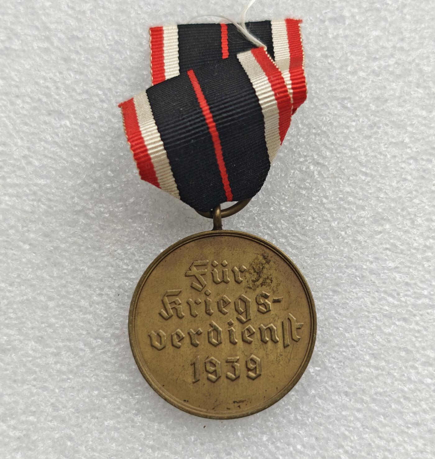 瓶子🏺第223期拍卖会  德国第三帝国铜质纪念奖章