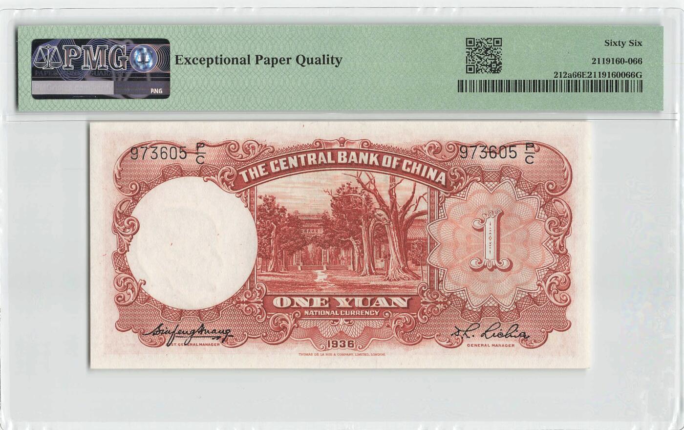 小福收藏拍卖第198期 评级币精选场  本期有菲律宾百位靓号100000比索超大纪念钞 苏里南25000盾花鸟版最高值 柬埔寨珍品56年50瑞尔 南越未发行版最高值打飞机  巴哈马彩背 老挝中国代印57年样钞 匈牙利 斯洛伐克 法罗群岛等多国精美高分珍稀老钞精品纸币 中国 中央银行 民国二十五年 1936年 1元 壹圆 PMG66 EPQ 季军分