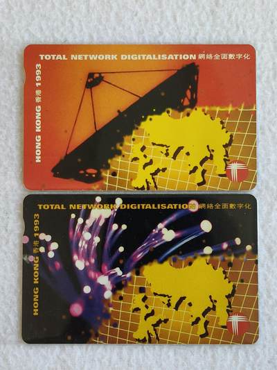 易卡拍卖第66期 - 香港1993年网络全面数字化（香港卡。比较少见。本人第一次见）。（精品地方卡）带册。收藏级品相。如图所示！