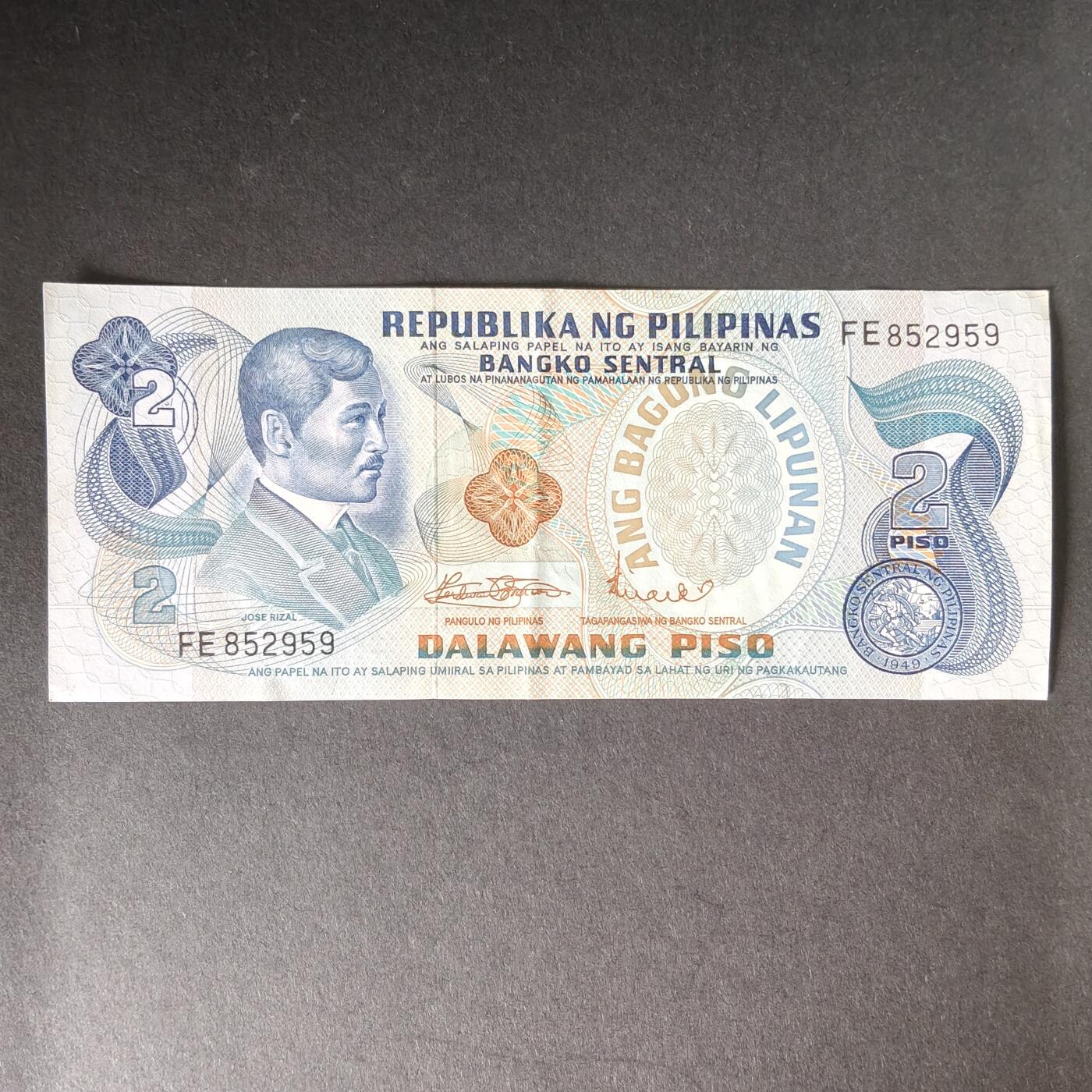 猩哥外币小铺➨【第215场】 菲律宾