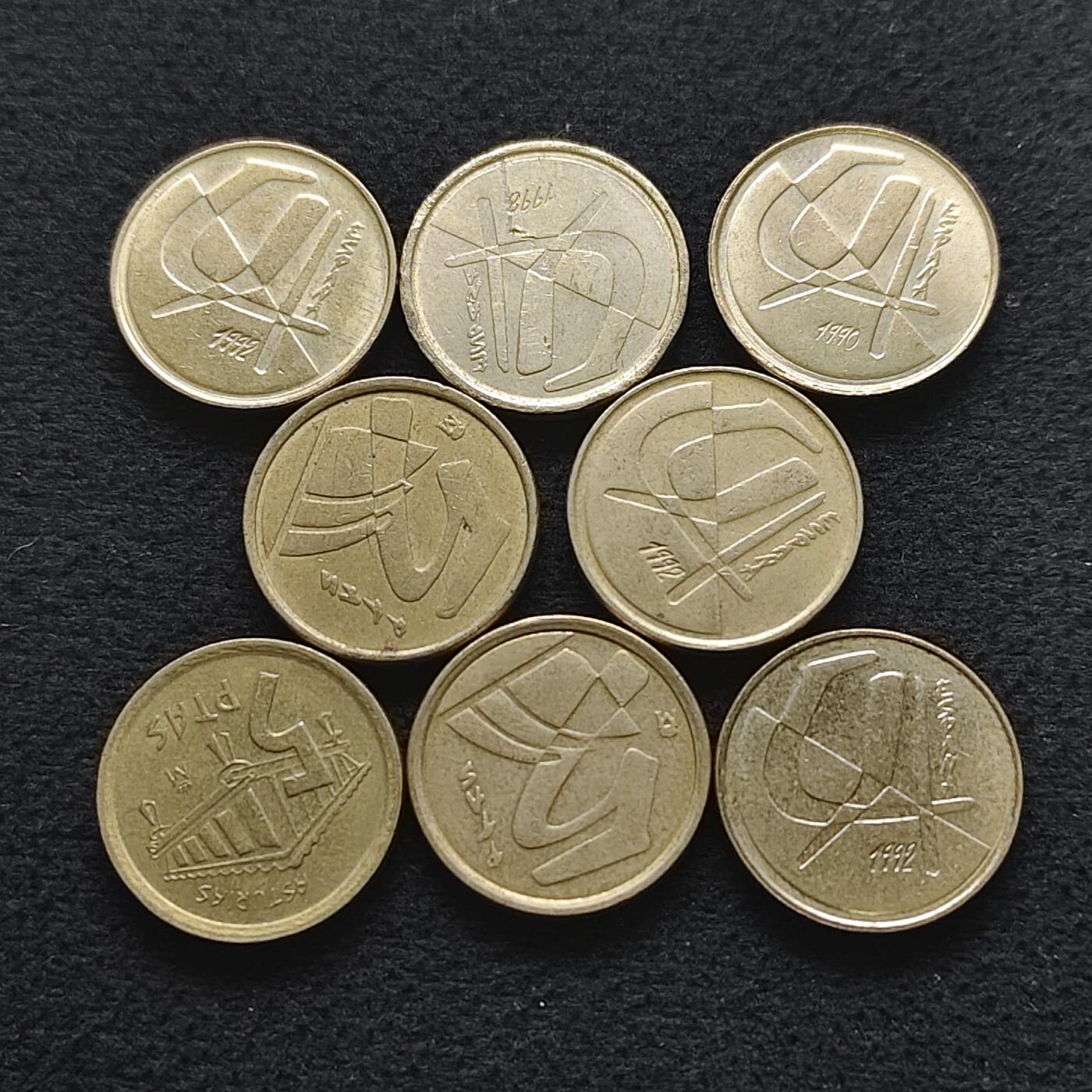 【全场包邮】纯粹捡漏拍490场（免费代拍第27场）