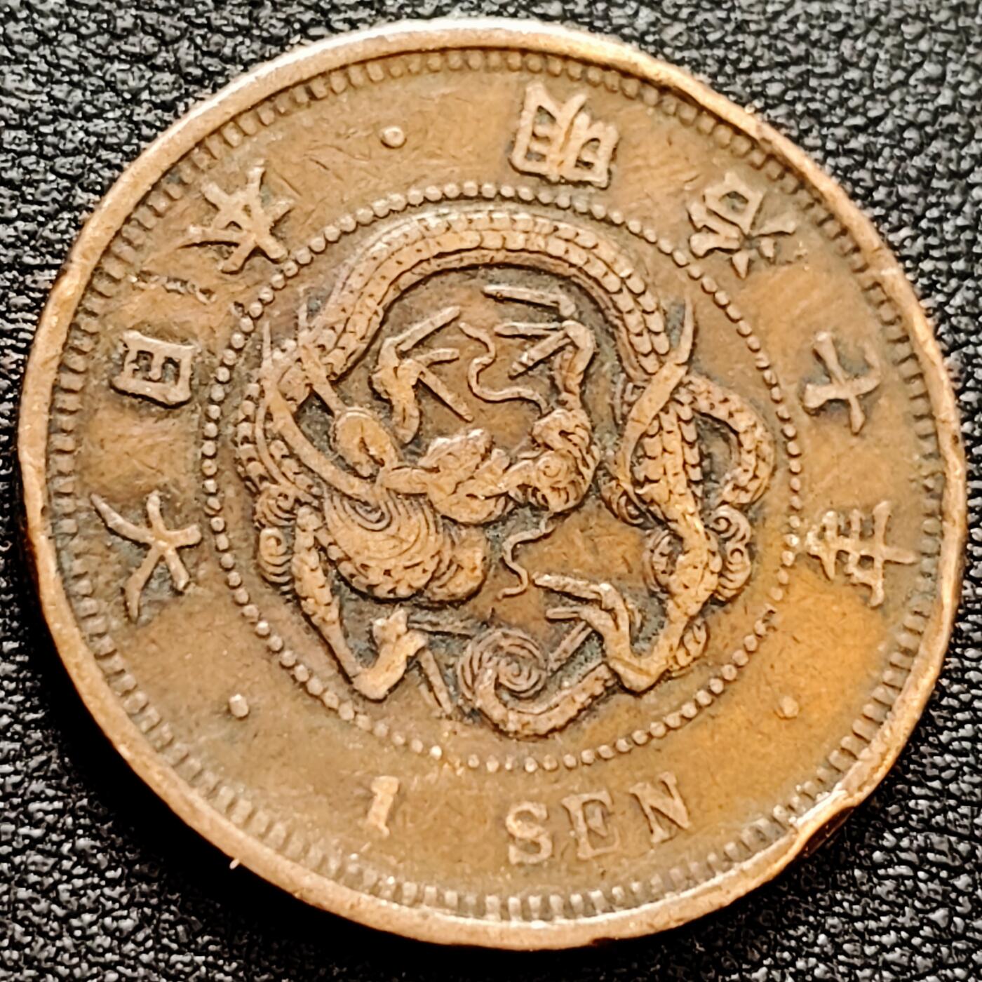 泉币菌-第158场-元旦欢乐场，开年第一场，新年快乐！（特修改截拍时间为23:30分） 。