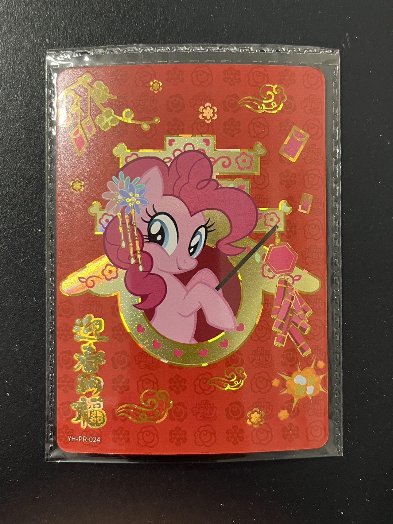 卡牌杂货铺专场拍卖第三场 1月1日周四晚21:00结拍