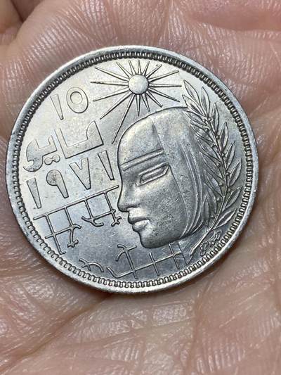 2026年第二场(总第一百七十一场）外国好品散币场(免佣金) - 埃及🇪🇬1977年10皮阿斯特(萨达特总统1971年发起矫正革命纪念币)