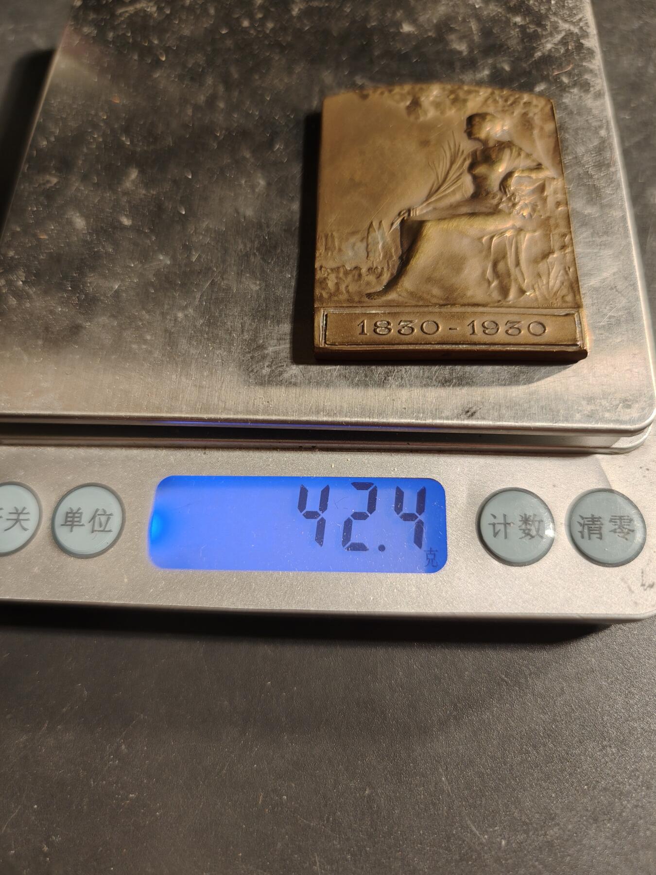 老王徽章第173期 法国伏拉热工厂成立百年方形大铜章      原盒     尺寸36×50mm     重量42.4g