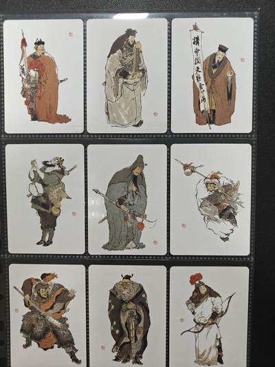 天玑星卡拍第157期《1.5周一截拍》持续收拍收评中 满赠卡需备注 - 戴敦邦水浒普卡108张