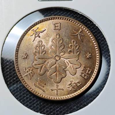 KK钱币收藏小铺 《套币 好品/批量散币专场》  2月预留时间 周末发货 -  日本昭和13年桐叶一钱铜币 好品