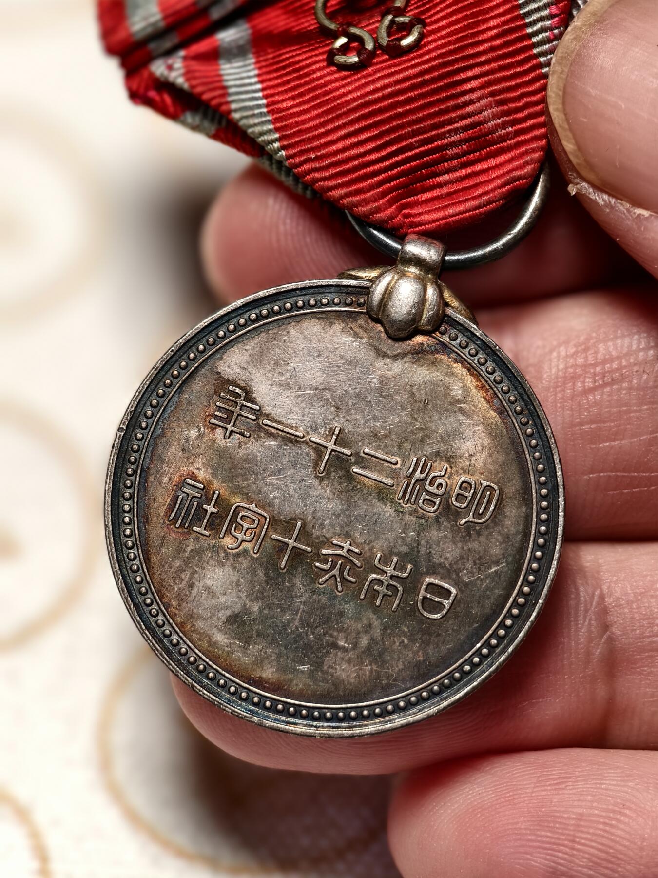 抚柳草堂-第五期章牌钱币（元旦欢庆场） 奖章勋章限时免佣 满百包邮 放漏专场 日本赤十字银章 昭和时期银质 重12.6g