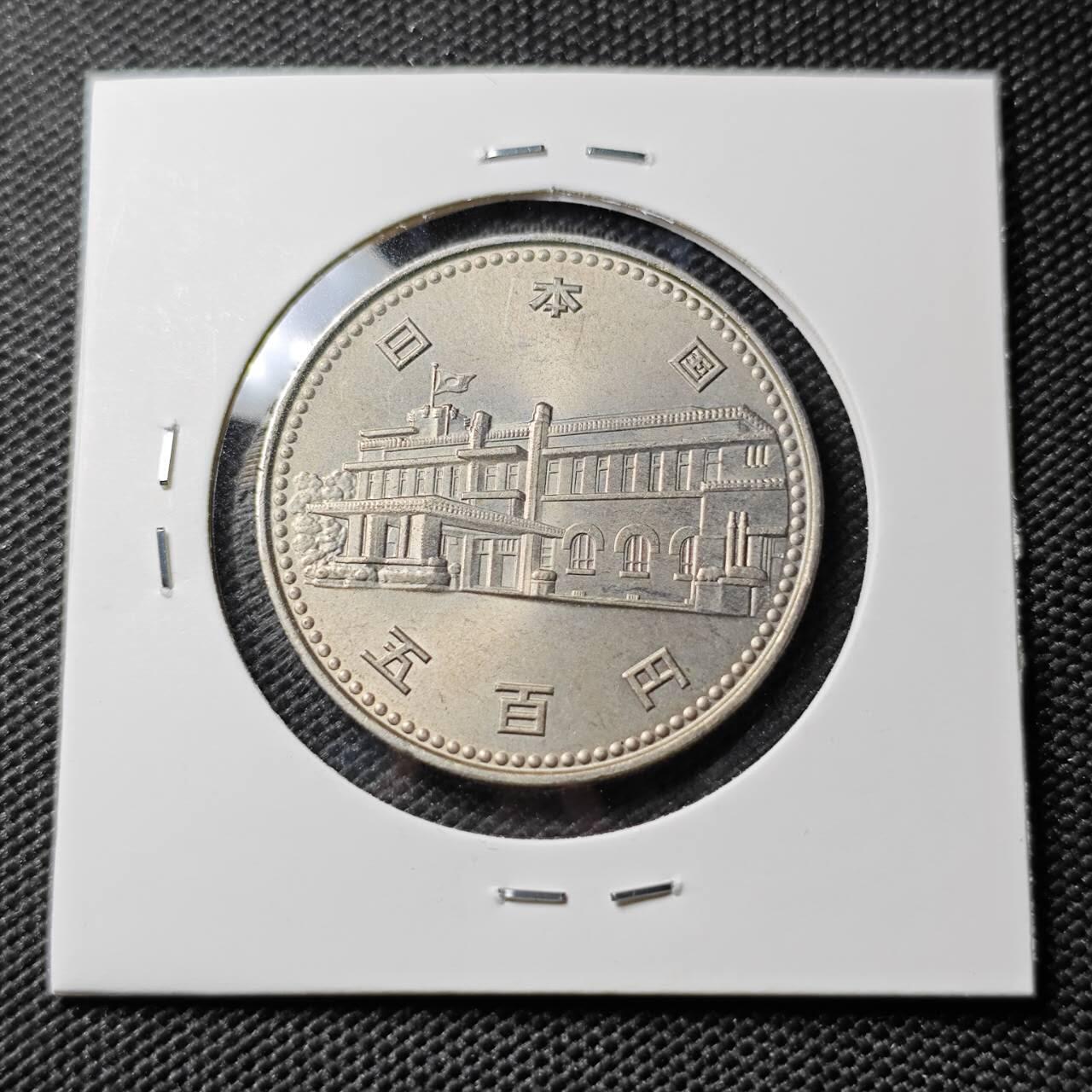 KK钱币收藏小铺 《套币 好品/批量散币专场》  2月预留时间 周末发货  日本500円纪念币 好品