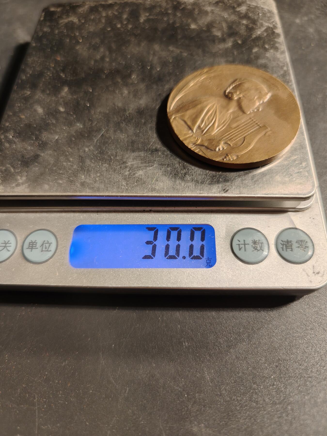 老王徽章第173期 法国中央音乐协会大铜章     原盒     大师里维特作品    直径41mm     重量30g