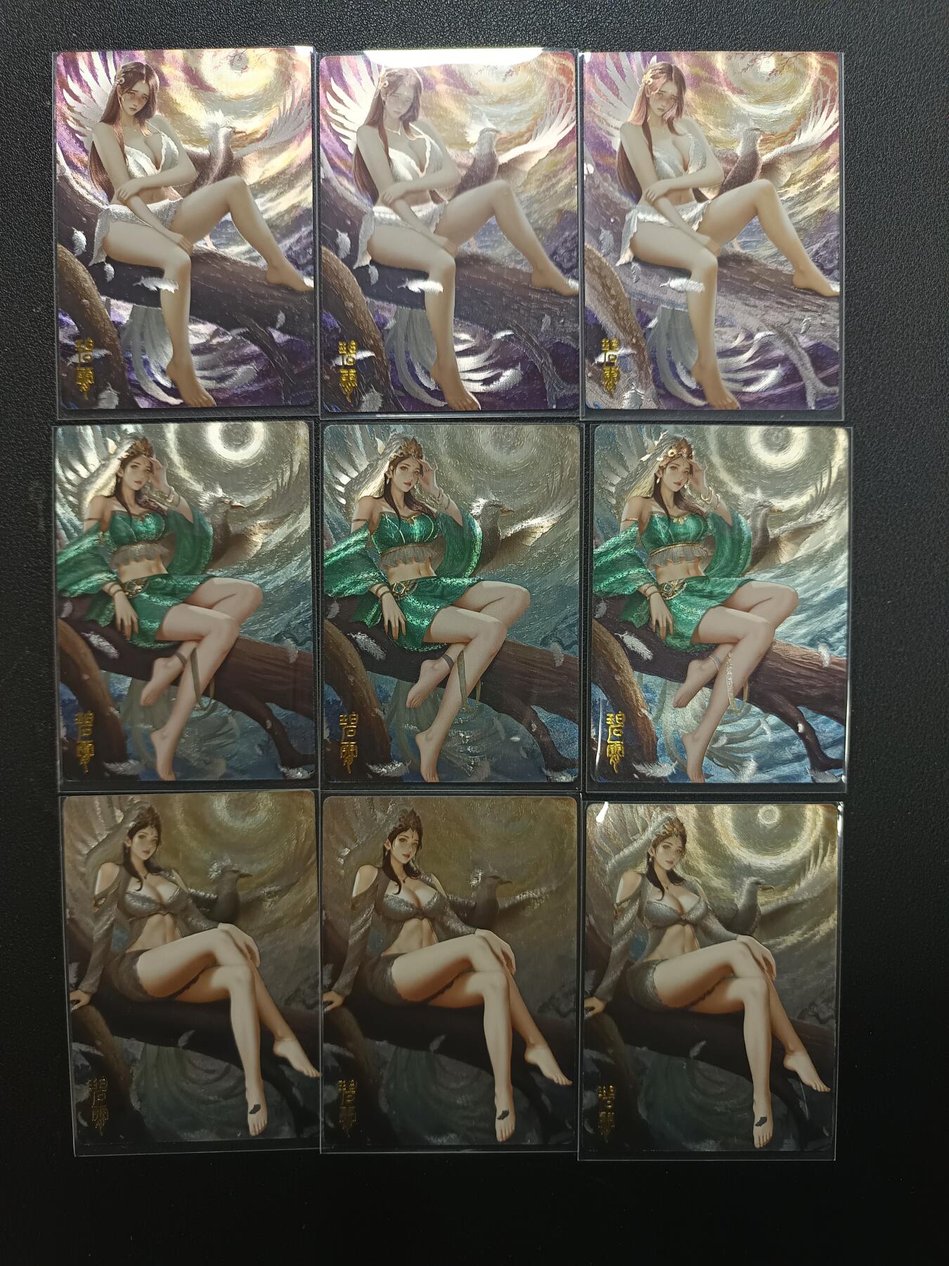 天玑星卡拍第157期《1.5周一截拍》持续收拍收评中 满赠卡需备注 巫仙谭 碧霄仙子 粗闪 九张