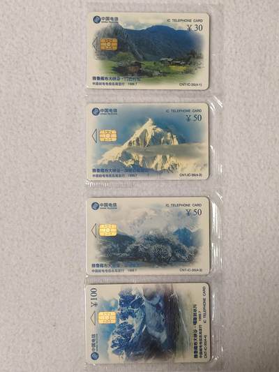 易卡拍卖第66期 - IC—35雅鲁藏布江大峡谷。LN辽宁版。原封套。收藏级品相。如图所示！