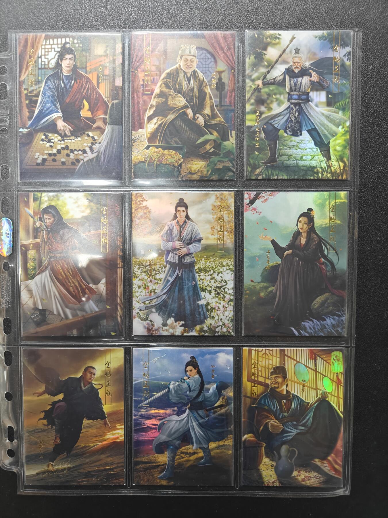 天玑星卡拍第157期《1.5周一截拍》持续收拍收评中 满赠卡需备注 司马大圣卡通古龙陆小凤传烫金套＋新旧卡头大全套204张