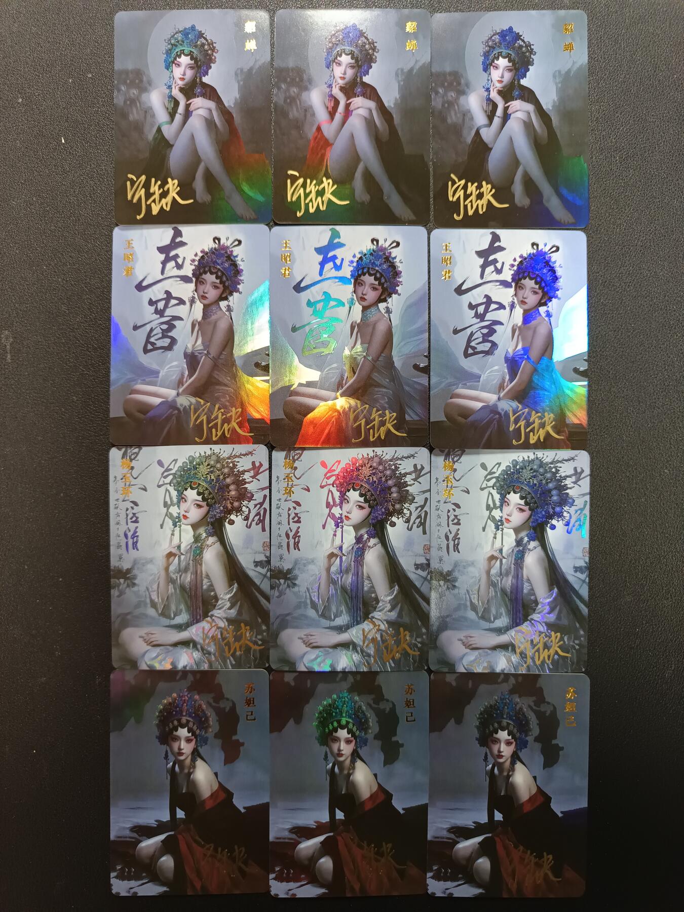 天玑星卡拍第157期《1.5周一截拍》持续收拍收评中 满赠卡需备注