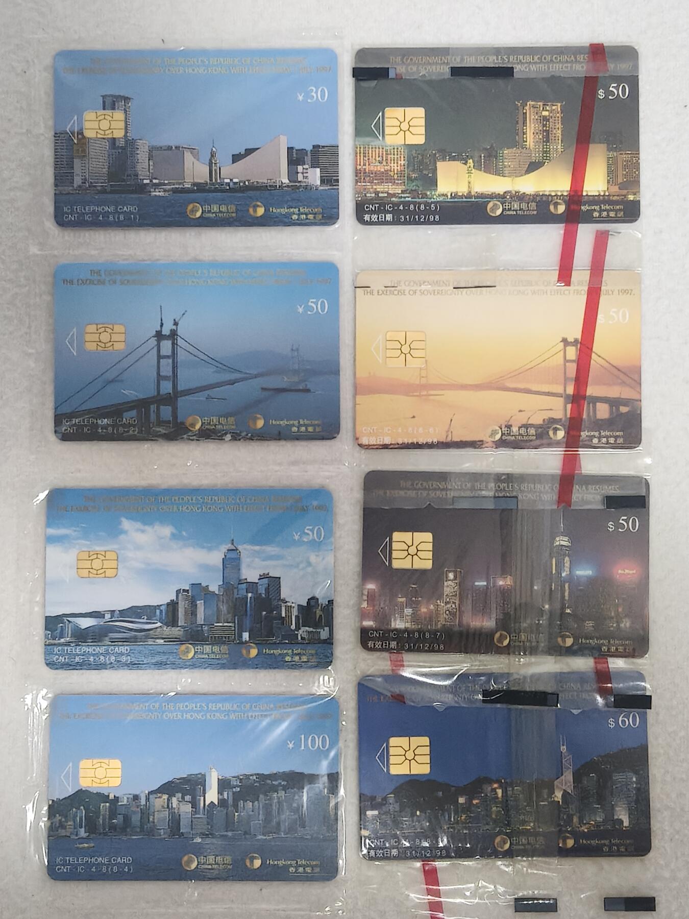 易卡拍卖第66期 IC—4香港回归。XJ新疆版（比较希少）。带原封套。收藏级品相。如图所示！