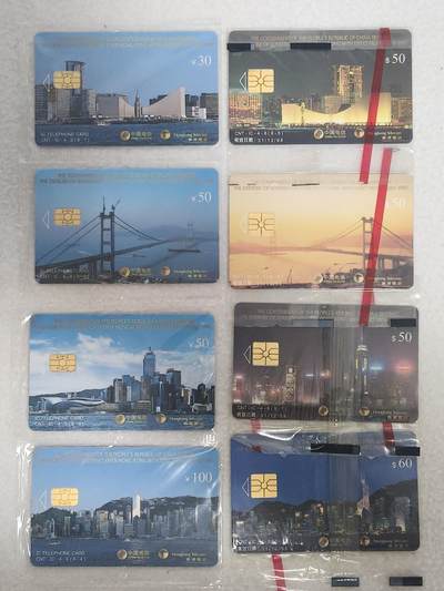 易卡拍卖第66期 - IC—4香港回归。XJ新疆版（比较希少）。带原封套。收藏级品相。如图所示！