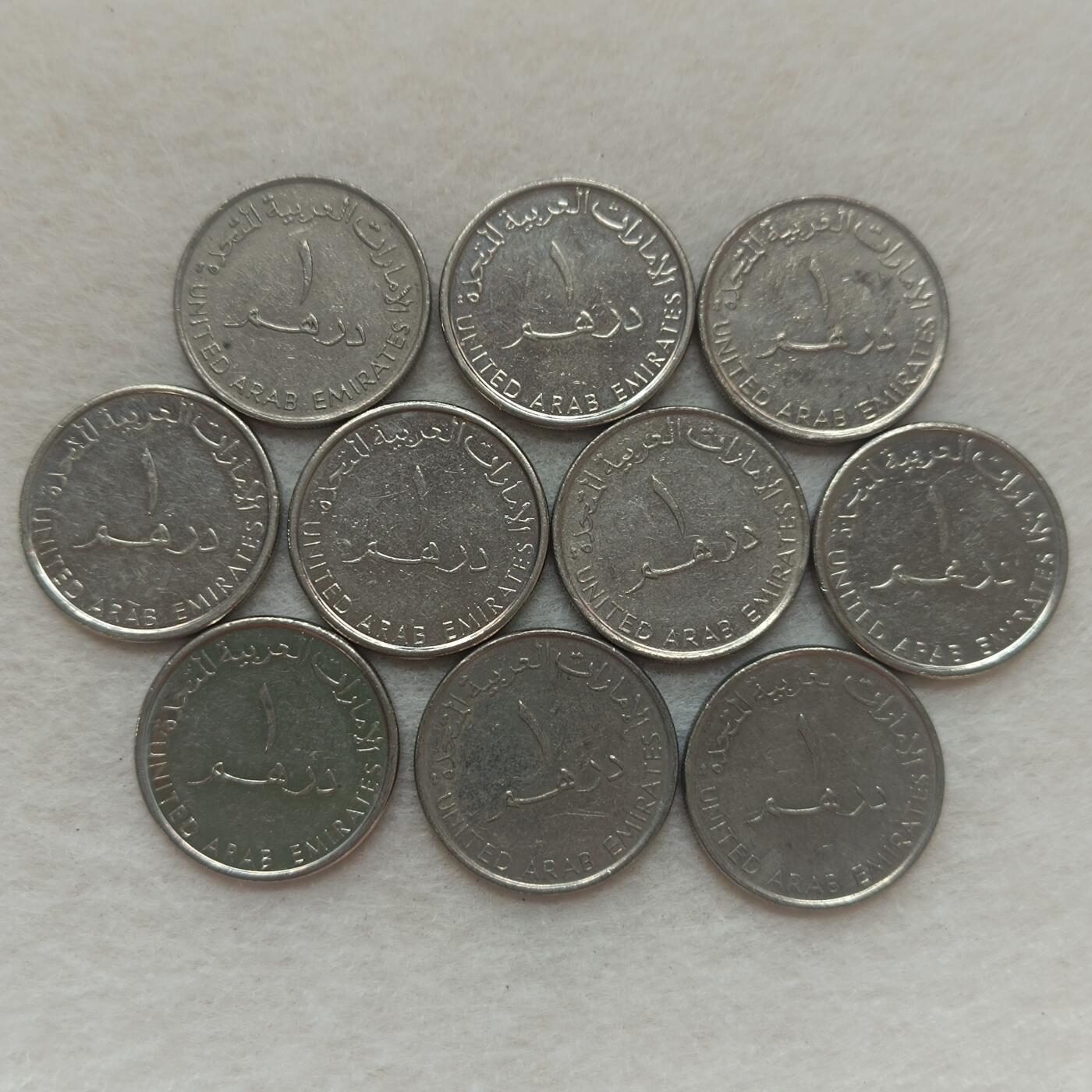 君烨收藏 0元起拍 散币场 每天一场 可留存 第21场 周日发货 17阿联酋1迪拉姆