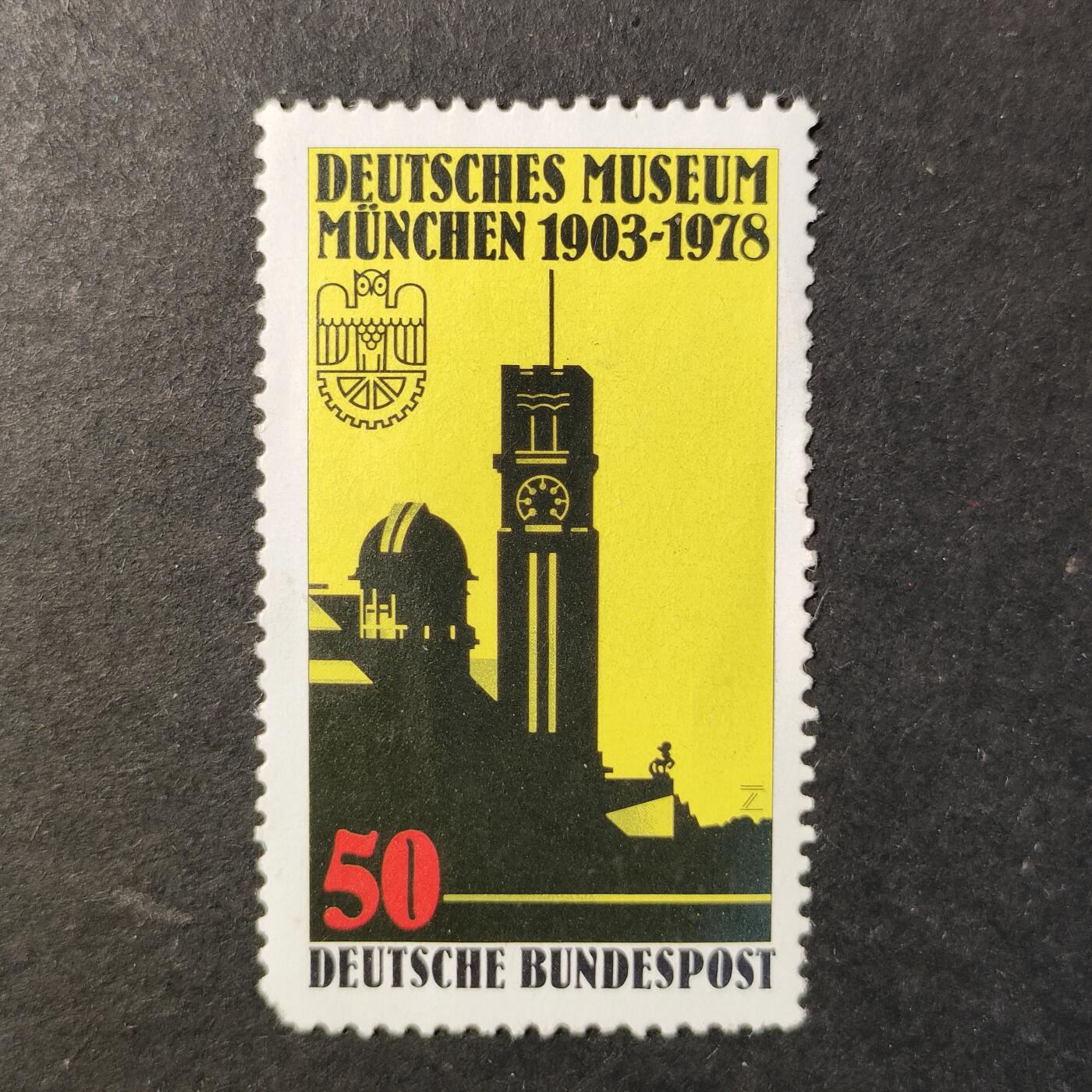 嘉禾收藏    【第424期】            无佣金、可寄存、满30元包邮 邮票一枚