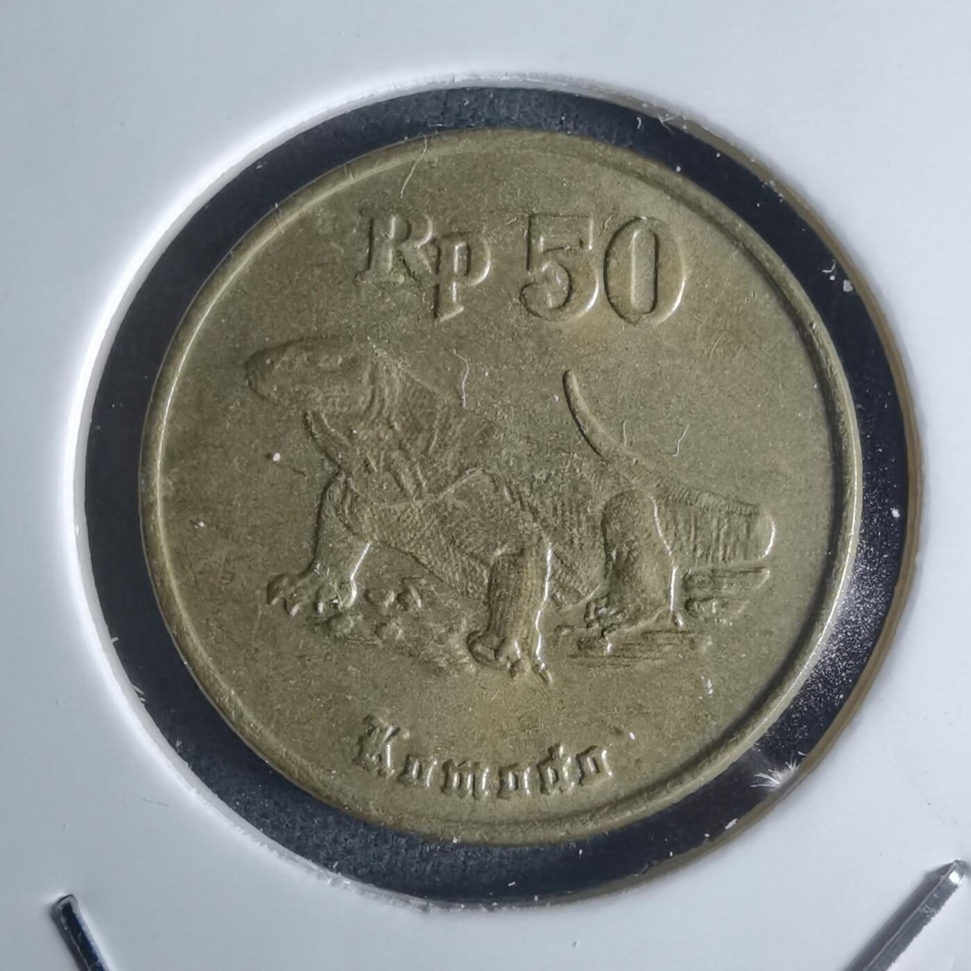 沼泽如烟--第951场 印度尼西亚1993年50卢比