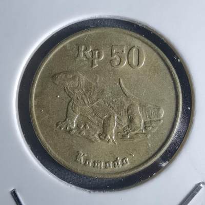 沼泽如烟--第951场 - 印度尼西亚1993年50卢比