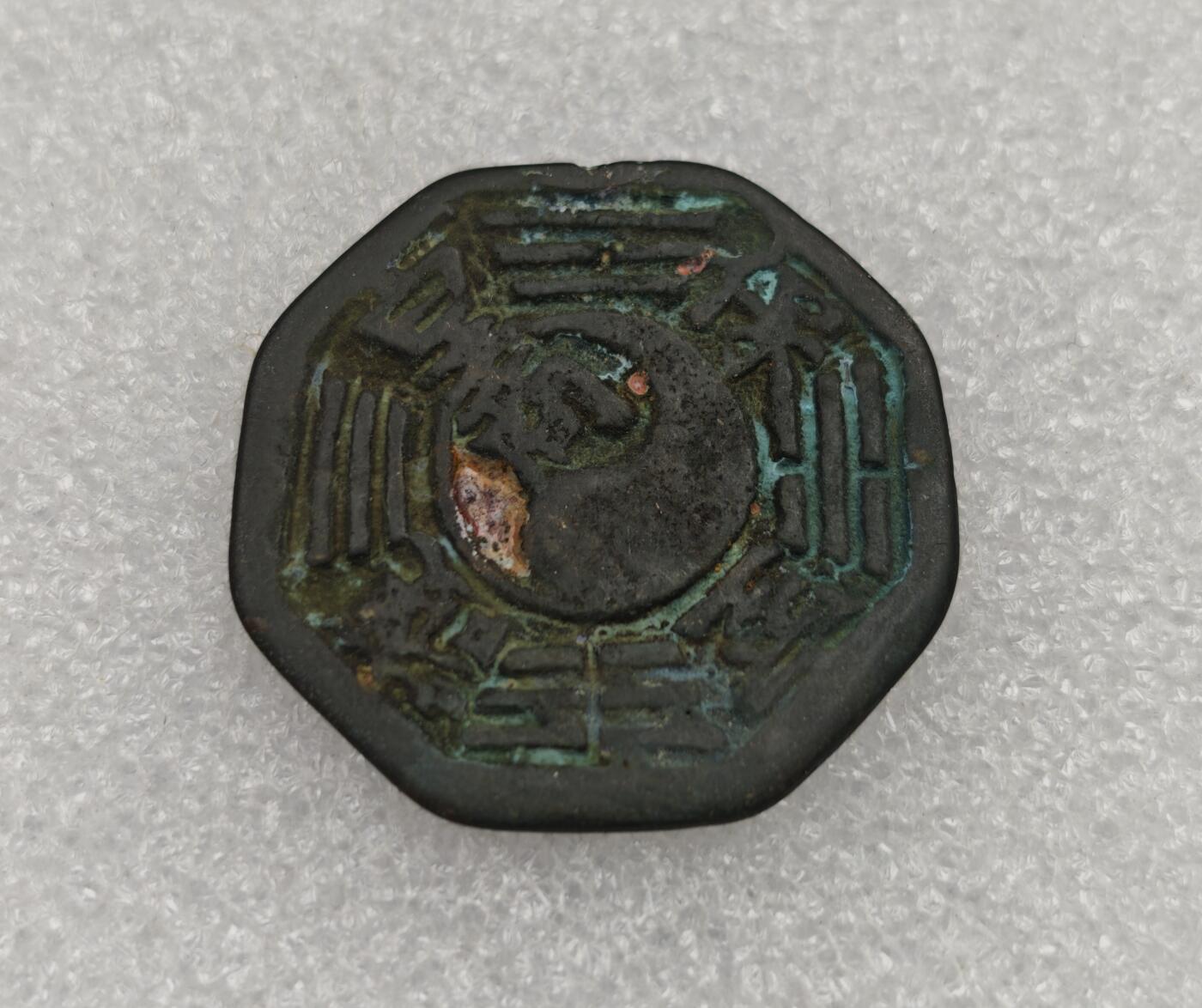 瓶子🏺第223期拍卖会  朝鲜花钱  使用过在香炉里烧过