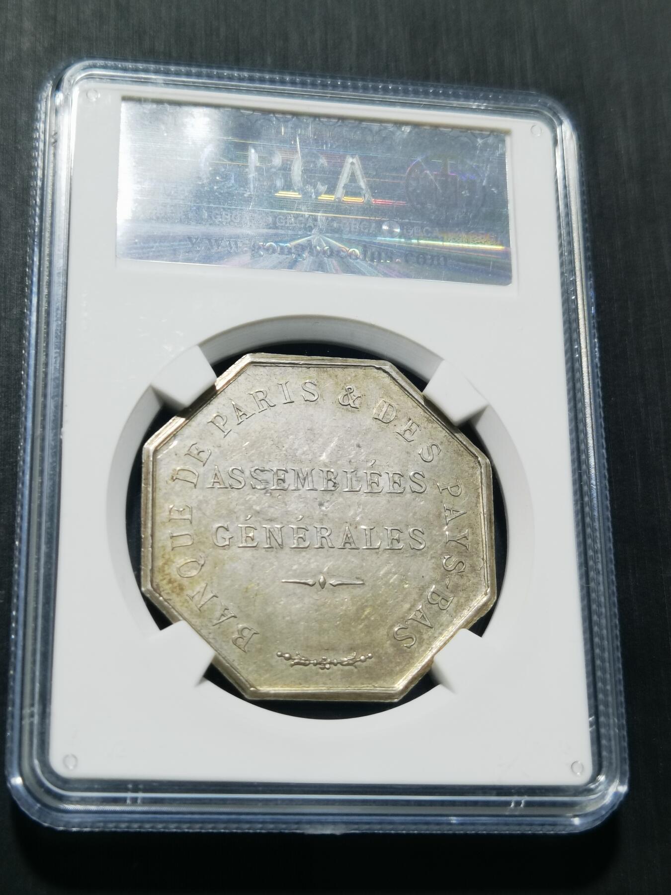 天下钱庄专场欢迎参拍 19世纪法国八角银代币