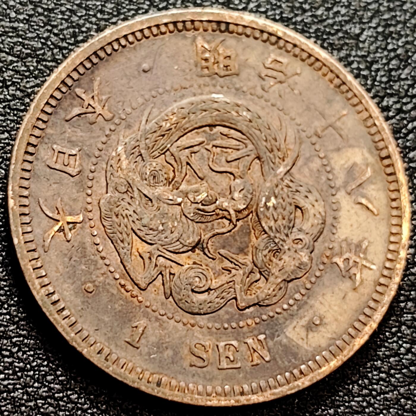 泉币菌-第158场-元旦欢乐场，开年第一场，新年快乐！（特修改截拍时间为23:30分） 。